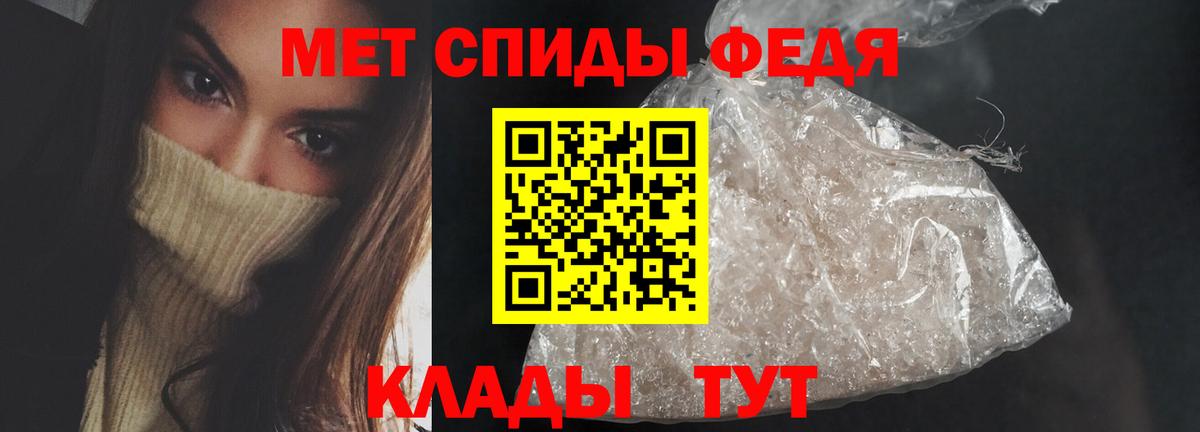 Амфетамин VHQ Кашира