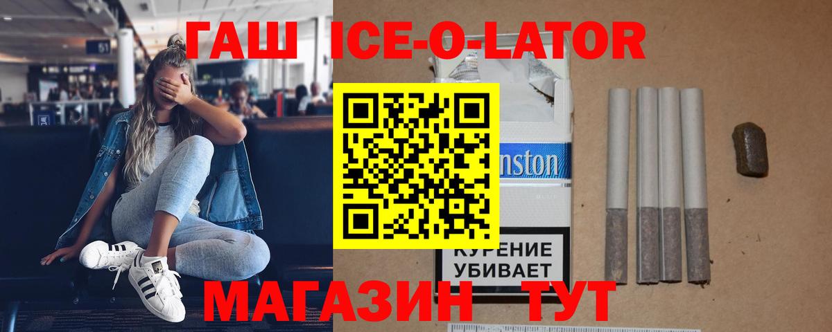 Кашира  ГАШ гашик  ГАШИШ Изолятор  Вход с VPN 