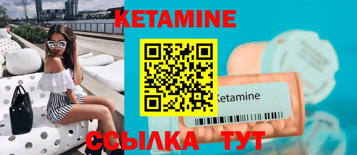 Кетамин VHQ  кракен онион  Вход с VPN  Кашира  КЕТАМИН VHQ 