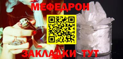 марки nbome Краснокаменск