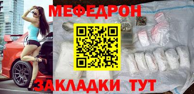марки nbome Краснокаменск