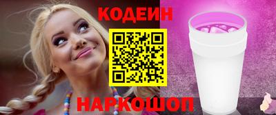 марки nbome Краснокаменск