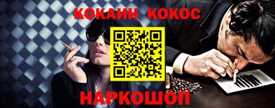 марки nbome Краснокаменск