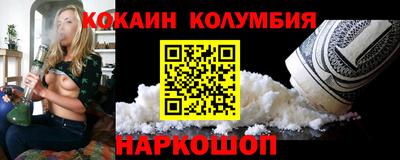 марки nbome Краснокаменск