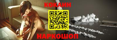 PSILOCYBIN Краснодар