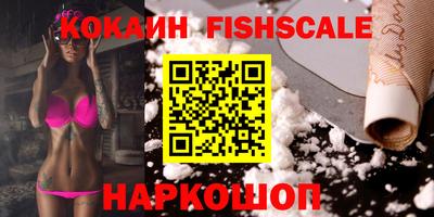 марки nbome Краснокаменск
