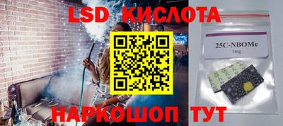 PSILOCYBIN Краснодар