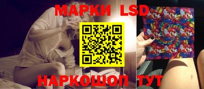 марки nbome Краснокаменск