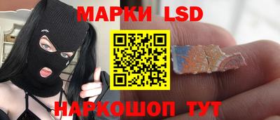 марки nbome Краснокаменск