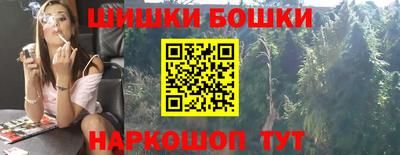марки nbome Краснокаменск