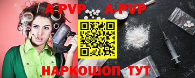 PSILOCYBIN Краснодар