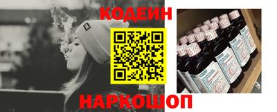 марки nbome Краснокаменск