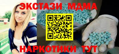 PSILOCYBIN Краснодар