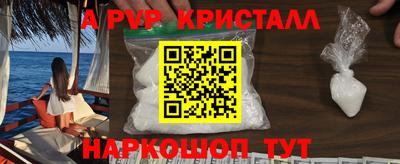 PSILOCYBIN Краснодар