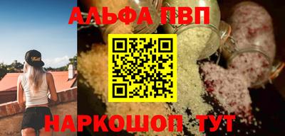 марки nbome Краснокаменск