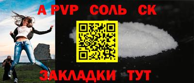 apvp Краснознаменск