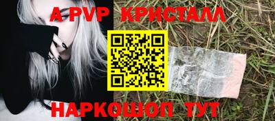 PSILOCYBIN Краснодар