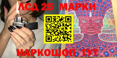 PSILOCYBIN Краснодар