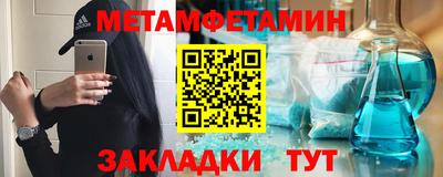 марки nbome Краснокаменск
