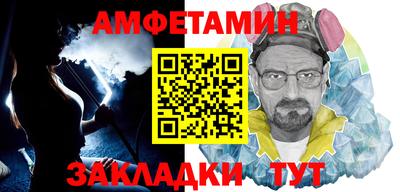 альфа пвп Кумертау