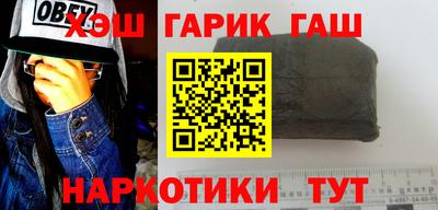 марки nbome Краснокаменск