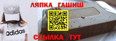 марки nbome Краснокаменск