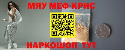 PSILOCYBIN Краснодар