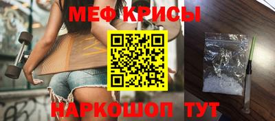 марки nbome Краснокаменск