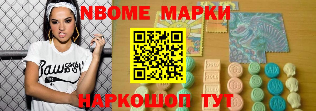 ЛСД экстази кислота Кашира