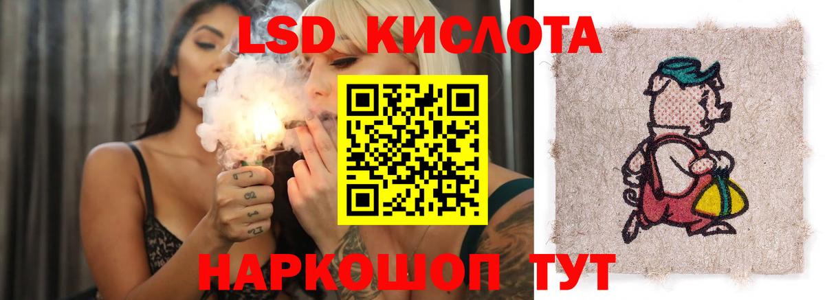 Кашира  LSD-25 экстази кислота  LSD-25 экстази  MEGA ONION  Вход с VPN 