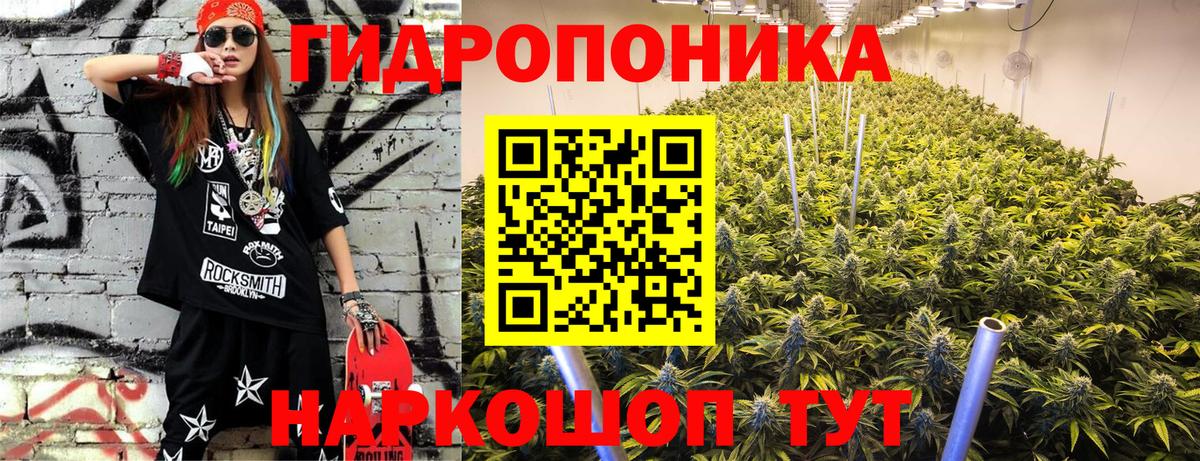Каннабис индика  МАРИХУАНА White Widow  Кашира  Вход с VPN 